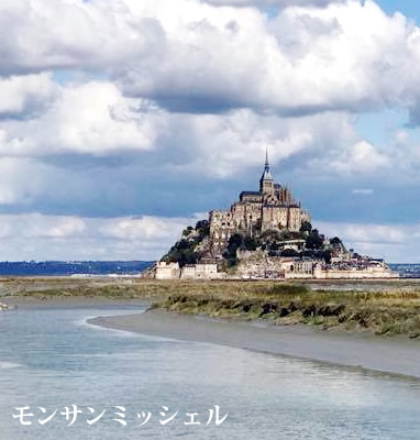 モンサンミッシェルオプショナルツアー