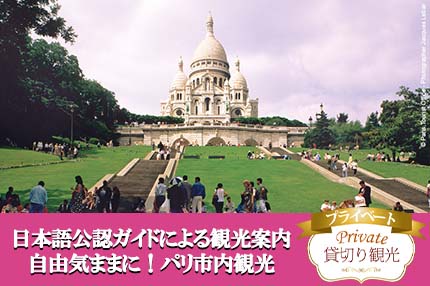 渡航可能