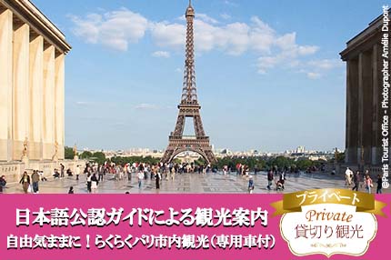 渡航可能