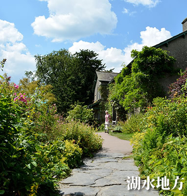 湖水地方観光