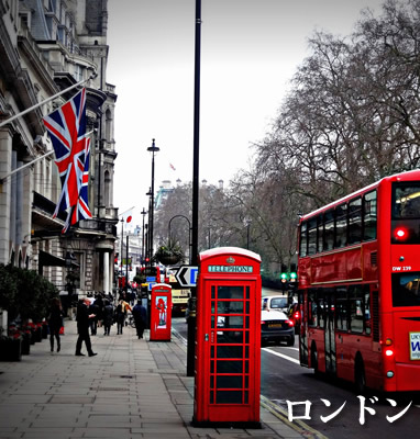 ロンドン市内観光