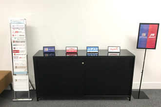 マイバスUK