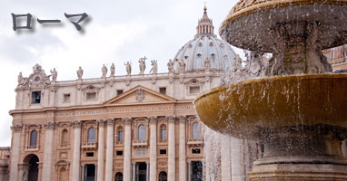 ローマ観光